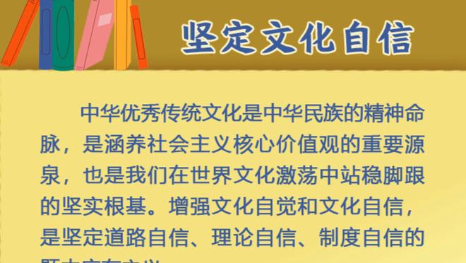 瓦塞尔：从连败期间学到的东西就是不要指责其他人 要保持团结