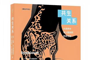 能攻能传！博格丹15中8拿下23分6助攻