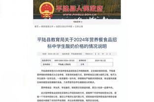 半岛综合体育平台官网截图4