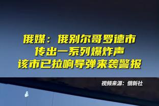 官方：尼日利亚国家队主帅何塞-佩塞罗离任，率队获得非洲杯亚军