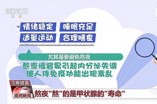 半岛在线体育官网下载手机版截图3