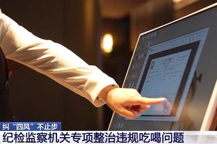 新利体育app官方入口在哪找截图4