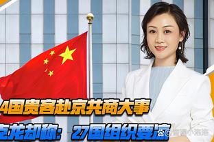 C罗中国行日程：利雅得胜利26日将进行公开训练，和球迷见面