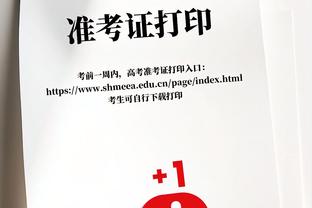 太阳报：数十英超球员都吸食笑气，有人过生日花1万镑买笑气罐