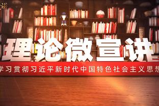 苏群：老詹有被交易免死金牌 在榨干他最后价值前湖人不会放他走