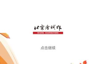 裁判公司8名裁判将参与欧洲杯执法，泰勒奥利弗主裁&阿特维尔VAR