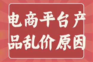 切错号了❓曼联官博头像一度被换成小狗头像？