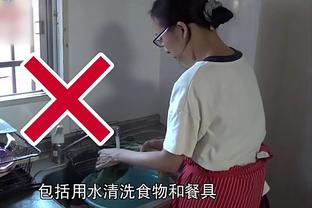 新利18网址8截图4