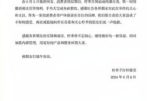 FIFA理事谈阿切尔比：种族歧视不可原谅，道歉可以但依然需要处罚